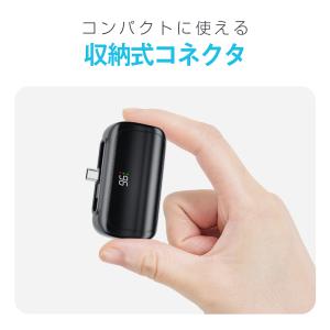 「iPhone16シリーズ対応」モバイルバッテ...の詳細画像5