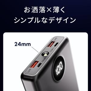 【クーポンで2580円・期間限定!】モバイルバ...の詳細画像3