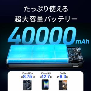 【クーポンで2580円・期間限定!】モバイルバ...の詳細画像4