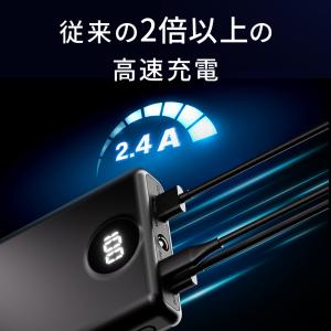 【クーポンで2580円・期間限定!】モバイルバ...の詳細画像5