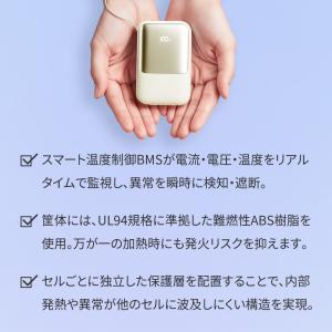 モバイルバッテリー P60 大容量 23600...の詳細画像5