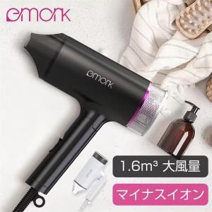 ヘアドライヤー ヘアードライヤー  恒温ヘアケア ドライヤー 大風量 温度調整 マイナスイオン 100v 1200W 3分速乾  時短 恒温 折畳み式 スピーディーイオン｜tutuyo