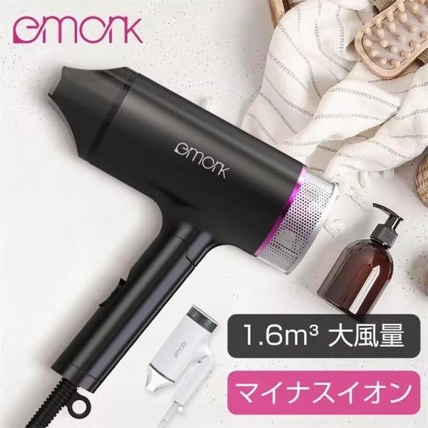 ヘアドライヤー 恒温ヘアケア 大風量 温度調整 マイナスイオン 100v 1200W 3分速乾 時短...