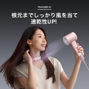 ドライヤー ヘアドライヤー 大風量 6億マイナ...の詳細画像2