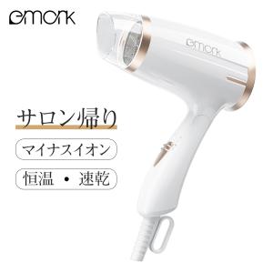 Mod S Hair モッズヘア スタイリッシュ マイナスイオンヘアードライヤー ホワイト Mhd 1245 W ぎおん 通販 Paypayモール