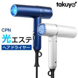 ヘアドライヤー CPN 2500万個マイナスイオン 恒温ヘアケア 大風量 折畳み式 温度調整 マイナスイオン 冷風 温風 熱風 速乾 時短 恒温 低騒音 PSE認証 おすすめ