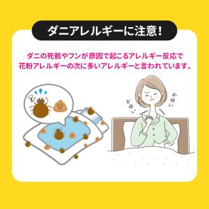 ダニ取りシート ダニ捕りシート ダニ捕り ダニ...の詳細画像5