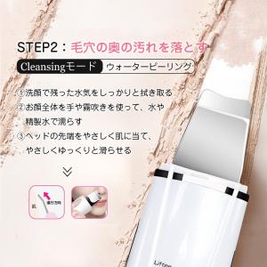 ウォーターピーリング 美顔器 EMS 超音波 ...の詳細画像5