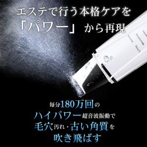 ウォーターピーリング 美顔器 EMS 超音波 ...の詳細画像1