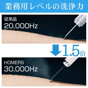 ウォーターピーリング 美顔器 EMS 超音波 ...の詳細画像2