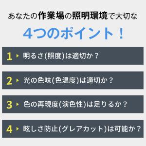 モニターライト スクリーンバー 光反射防止 目...の詳細画像3