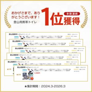 簡易トイレ 非常用トイレセット 60回分 50...の詳細画像1
