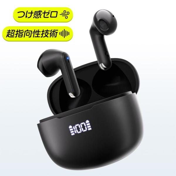 ＼新登場・つけ感ゼロ／ワイヤレスイヤホン E1 bluetooth5.3 瞬間接続 AACコーデック...