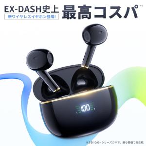 「史上最高コスパ」ワイヤレスイヤホン Blue...の詳細画像1