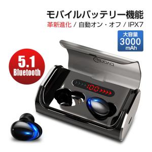 ワイヤレスイヤホン Bluetooth イヤホン Bluetooth5.1 ブルートゥース イヤホン 自動ペアリング 両耳 左右分離型 音量調整 IPX7防水 iPhone/Andoroid 多機種対応