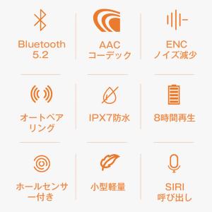 「最新型 Bluetooth5.2 」ワイヤレ...の詳細画像2