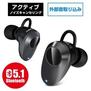 ワイヤレスイヤホン Bluetooth5.1自動ペアリング Hi-Fi 高音質 ブルートゥース イヤホン ANC搭載 左右分離型 IPX7防水 LEDディスプレイ iPhone android 対応