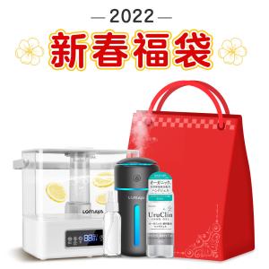 福袋 超お得な3点セット 加湿器 大容量 6L ハイブリッド式 加熱除菌 超音波式加湿器 350ml アルコールハンドジェル 500ml おまけ付き