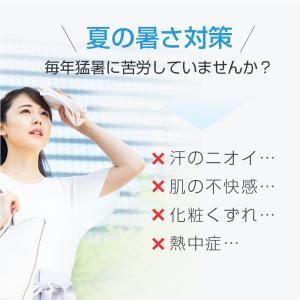 「2台セット」ネッククーラー 冷却プレート付 ...の詳細画像4