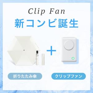 扇風機 6WAY 日傘用 多機能扇風機 手持ち...の詳細画像2
