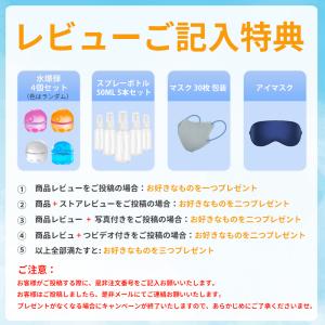 「-26℃瞬間冷却」腰掛け扇風機 6WAY 冷...の詳細画像1