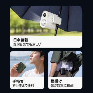 「-26℃瞬間冷却」腰掛け扇風機 6WAY 冷...の詳細画像5