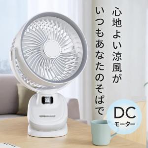 扇風機 卓上 自動首振りクリップ式扇風機 5段...の詳細画像1