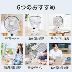 扇風機 卓上 自動首振りクリップ式扇風機 5段...の詳細画像5