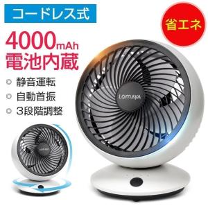 サーキュレーター 上下左右首振り静音 パワフル送風扇風機小型卓上 風量3段階調節 USB給電卓上扇風機 ミニ扇風機 洗濯 部屋干し ホワイト浴室乾燥