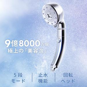 【クーポンで2380円】シャワーヘッド 止水機...の詳細画像1