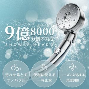 【クーポンで2380円】シャワーヘッド 止水機...の詳細画像2
