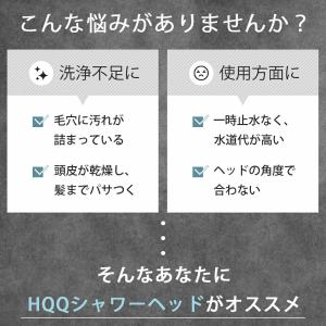 【クーポンで2380円】シャワーヘッド 止水機...の詳細画像3