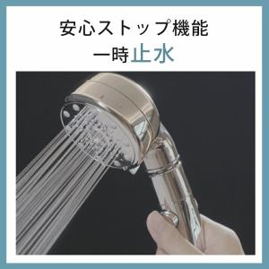 【クーポンで2380円】シャワーヘッド 止水機...の詳細画像4