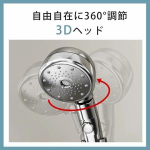 【クーポンで2380円】シャワーヘッド 止水機...の詳細画像5