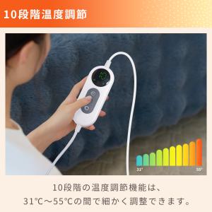 ふわとろ毛布 電気毛布 掛け敷き兼用 10段階...の詳細画像4