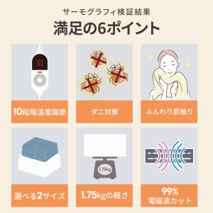 電気毛布 掛け敷き ふわとろ毛布 ブランケット...の詳細画像2