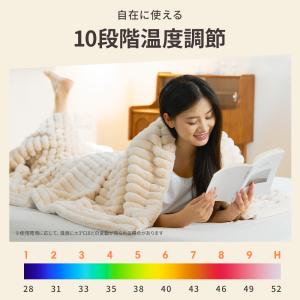 電気毛布 掛け敷き ふわとろ毛布 ブランケット...の詳細画像3