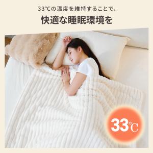 電気毛布 掛け敷き ふわとろ毛布 ブランケット...の詳細画像4