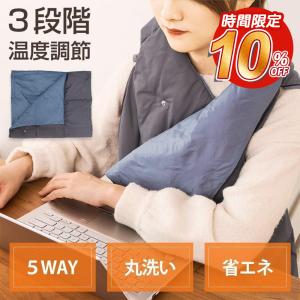 電気毛布 5WAY ヒーターブランクケット 110x132cm 羽織る毛布 3段階温度調節 着る毛布 USB給電タイプ 掛け敷き兼用 冬物 膝かけ 肩掛け 冷え予防 防寒対策｜tutuyo