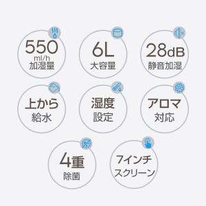 【AI加湿自動調節】ハイブリッド加湿器 H50...の詳細画像2