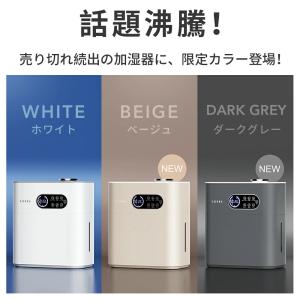ハイブリッド加湿器 大容量 6.5L 超音波式...の詳細画像3
