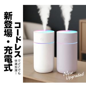加湿器 卓上 超音波 七色LED 次亜塩素酸水...の詳細画像1
