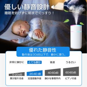 加湿器 卓上 超音波 七色LED 次亜塩素酸水...の詳細画像5