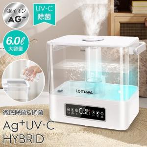 ハイブリッド加湿器 HM902改良版６L大容量 UV除菌加湿 超静音 空気浄化機 次亜塩素酸水対応 銀イオン乾燥防止 空焚き防止 リモコン付き寝室会社 部屋に最適