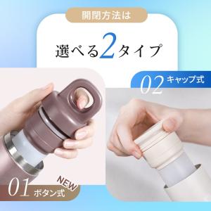 「 クーポン利用で最安1380円 」冷温スティ...の詳細画像2