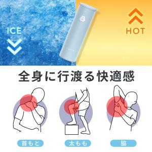 「魔法瓶構造」携帯氷のう 冷温スティック 氷嚢...の詳細画像3