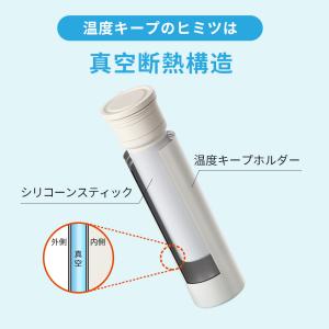 「魔法瓶構造」携帯氷のう 冷温スティック 氷嚢...の詳細画像4