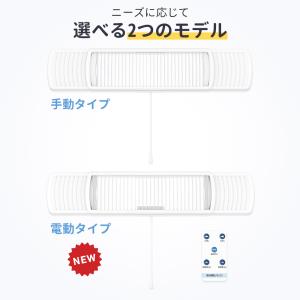 エアコン 風よけカバー 左右調節モード 風除け...の詳細画像2