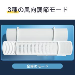 エアコン 風よけカバー 左右調節モード 風除け...の詳細画像5