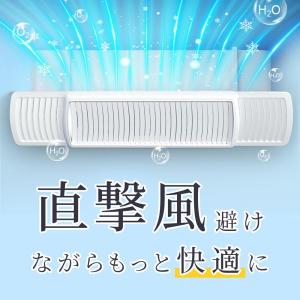 エアコン 風よけカバー 電動タイプ 左右調節モ...の詳細画像1